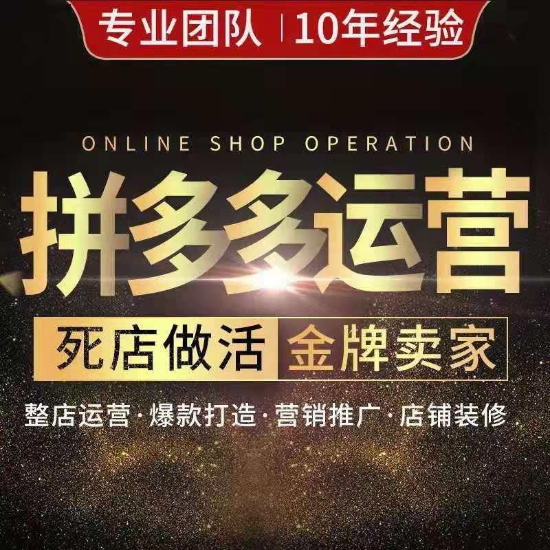 电商服务如何为亳州企业带来新的活力?
