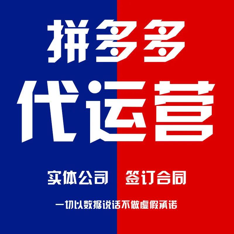选择最合适的电商公司——一份实用的选购指南