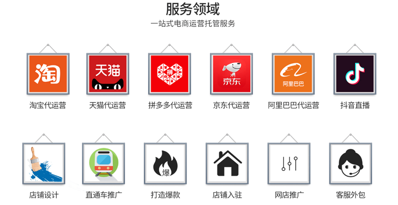 电商浪潮下的亳州新机遇